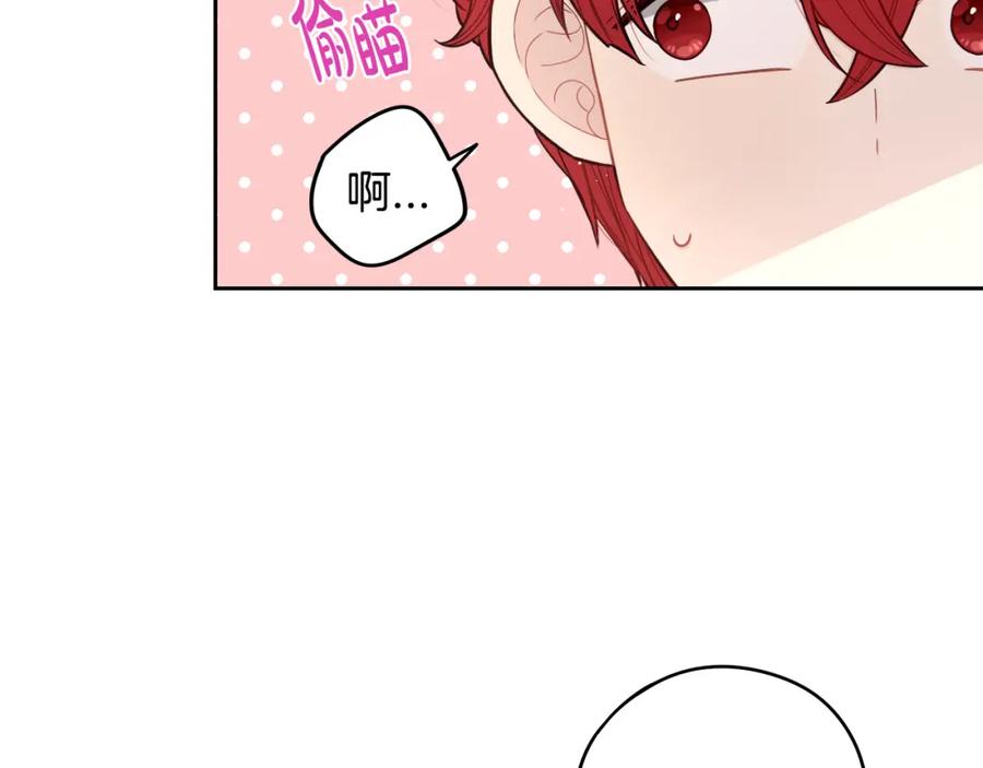 第60话 把你给我一天19