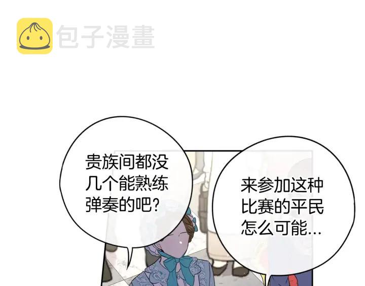 第34话 女神比拼77