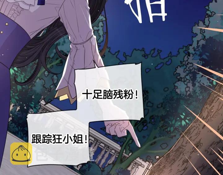 第9话 疯子62