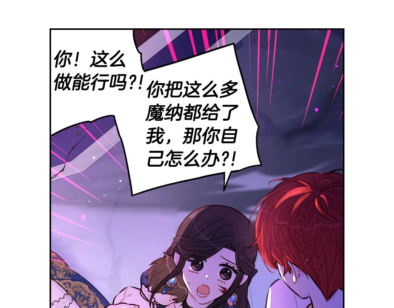 第104话 全力一击27