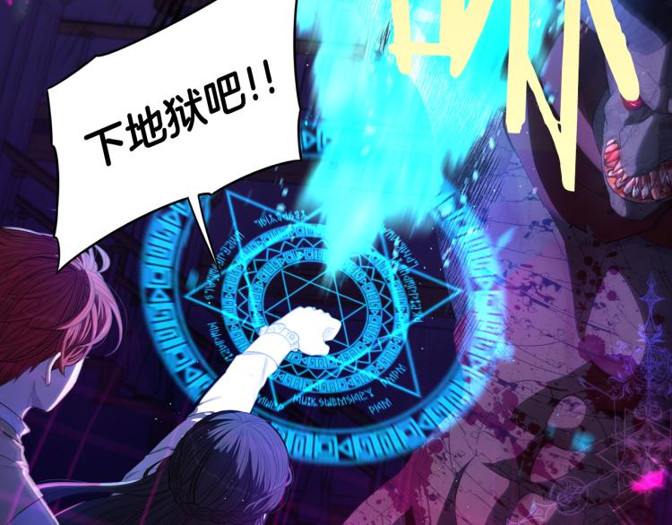 第55话 为你舍身26