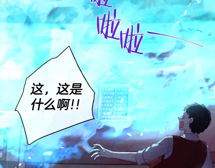 第27话 魔戒力量121