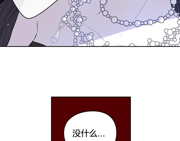 第1话 柔弱公主嫁给我？189