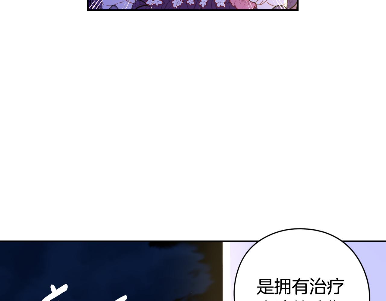 第一季完结篇只要你幸福8