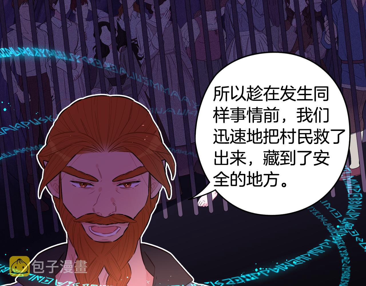 第81话 很长的故事90