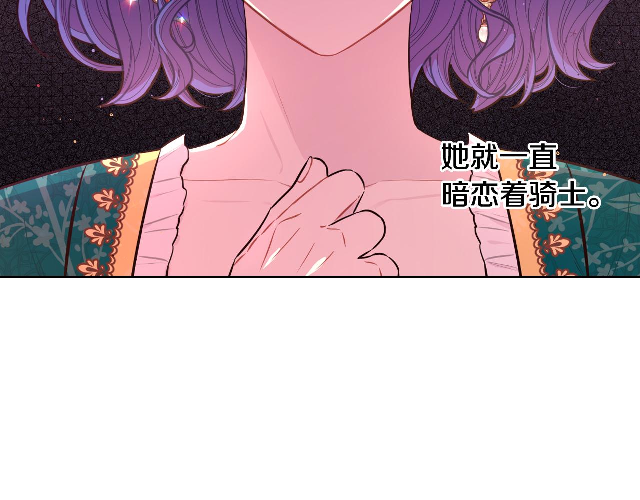 第64话 春天的祝福76