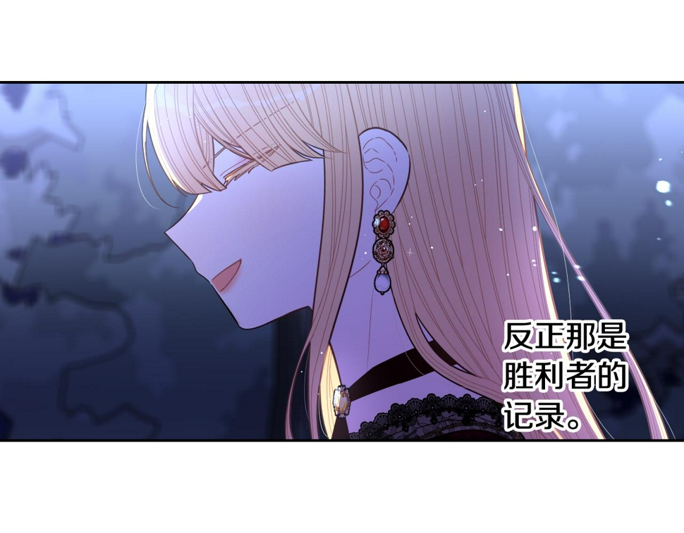 第99话 召唤的条件92