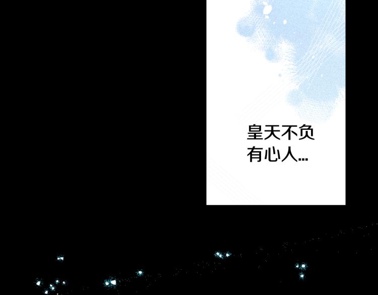 第56话 想都别想72