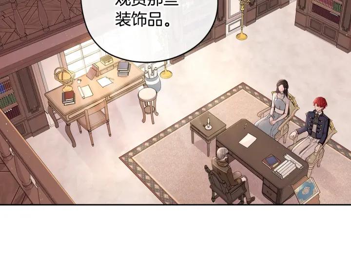 第21话 木香的源头43