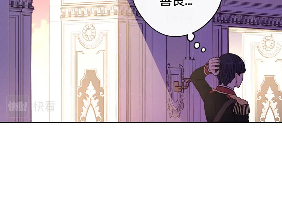 第60话 把你给我一天124