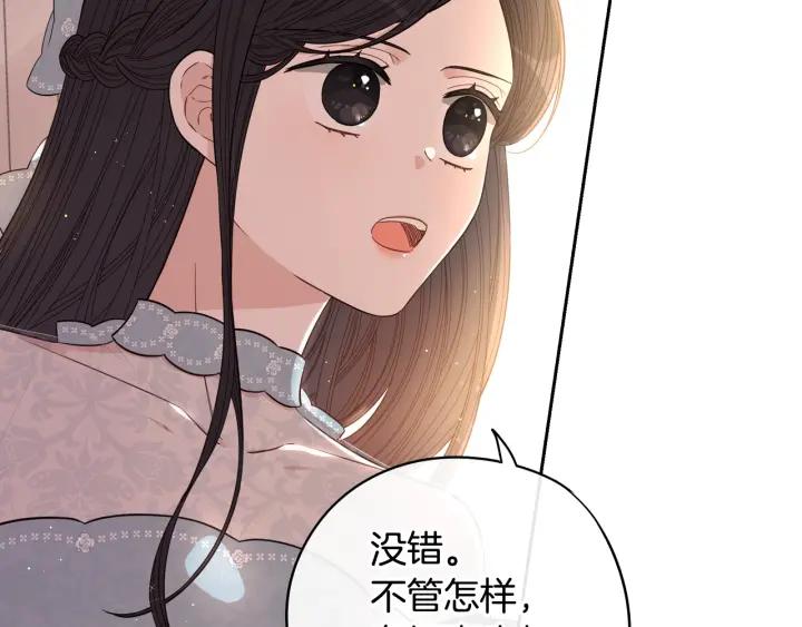 第21话 木香的源头81
