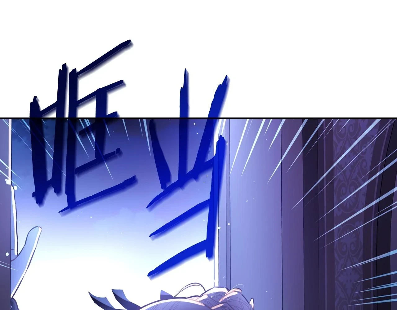第90话 被摧毁的完美39