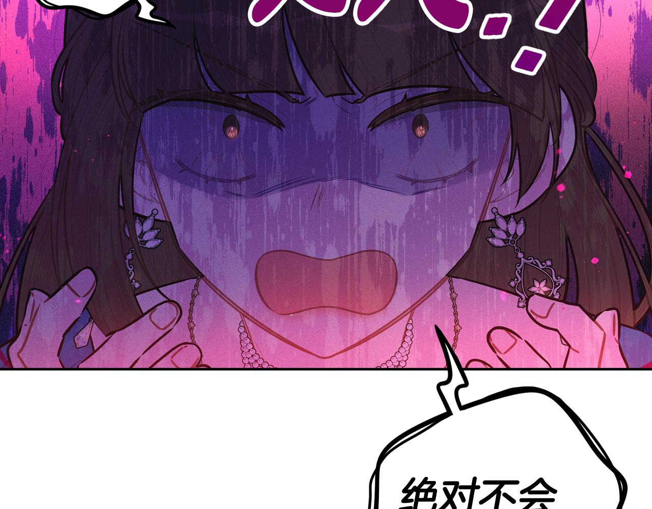 第67话 我就接受你吧85