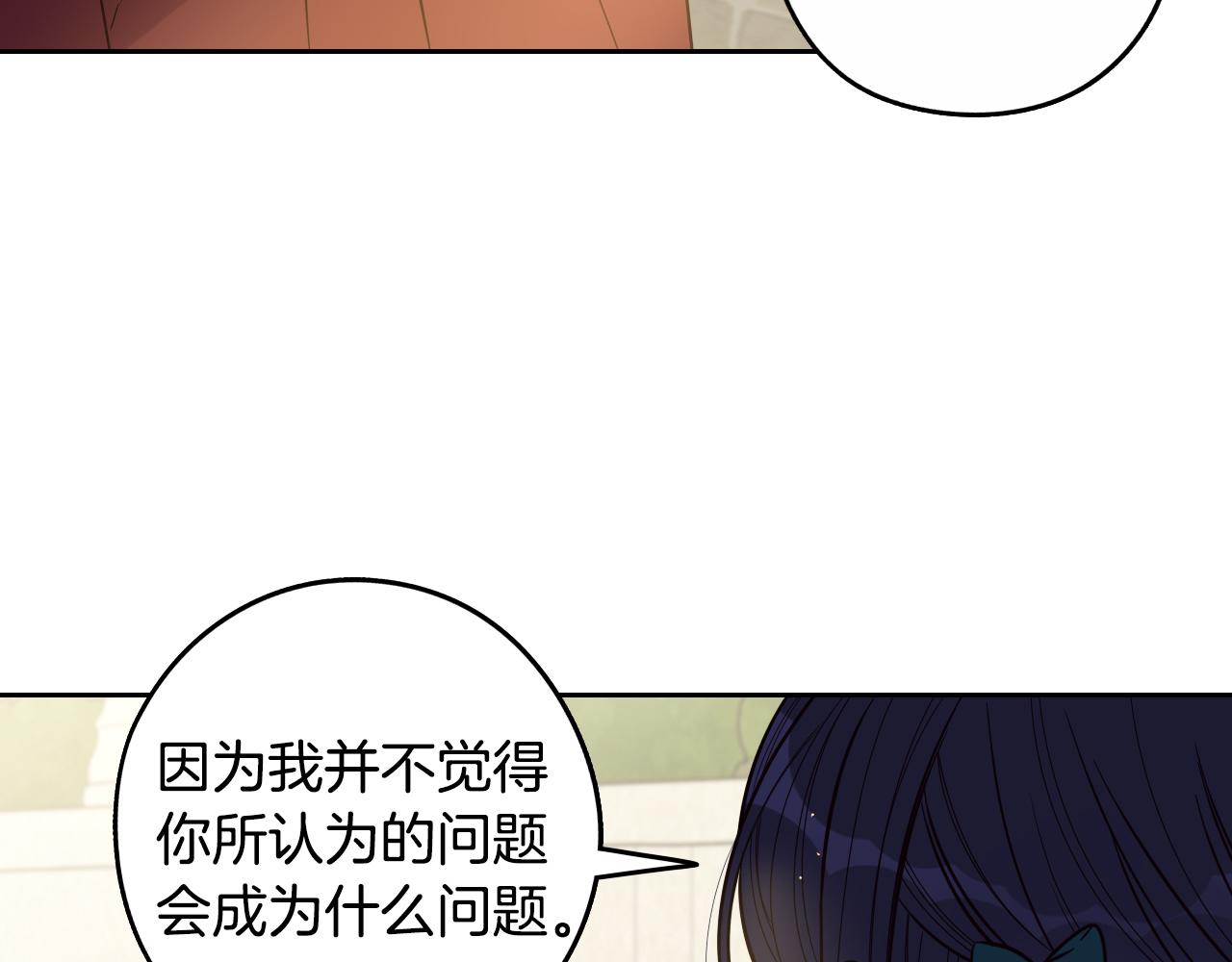 第89话 命中注定142