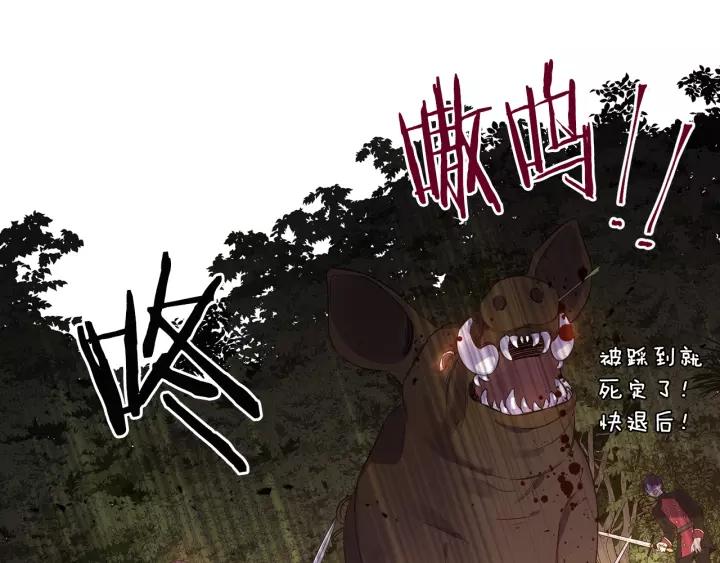 第14话 誓约之吻130