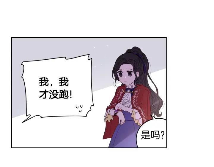 第7话 幕后黑手竟是她？70