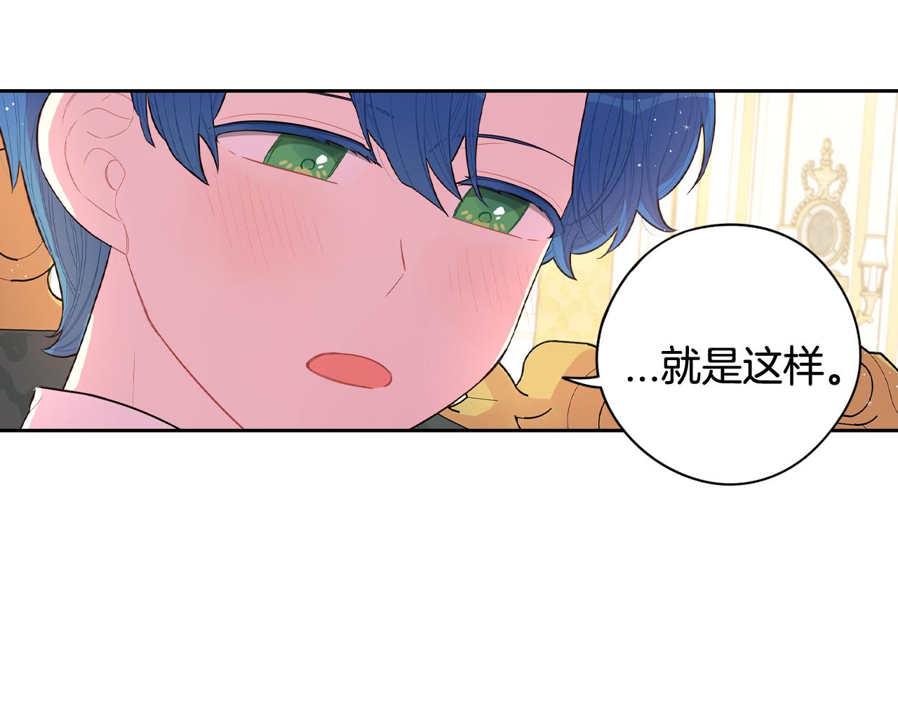 第73话这就是爱107