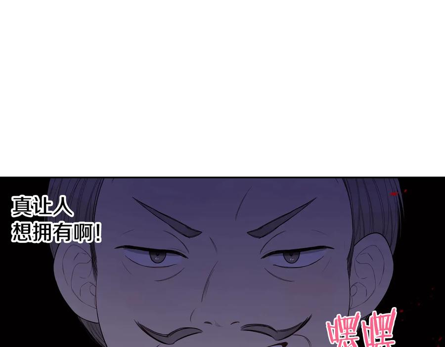 第35话 命运的相遇9