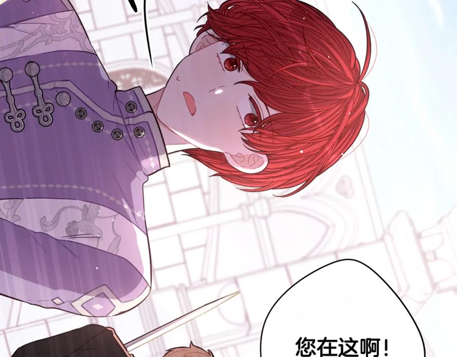 第60话 把你给我一天8