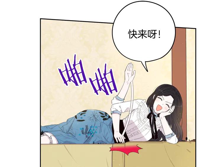 第32话 只有一间房？82