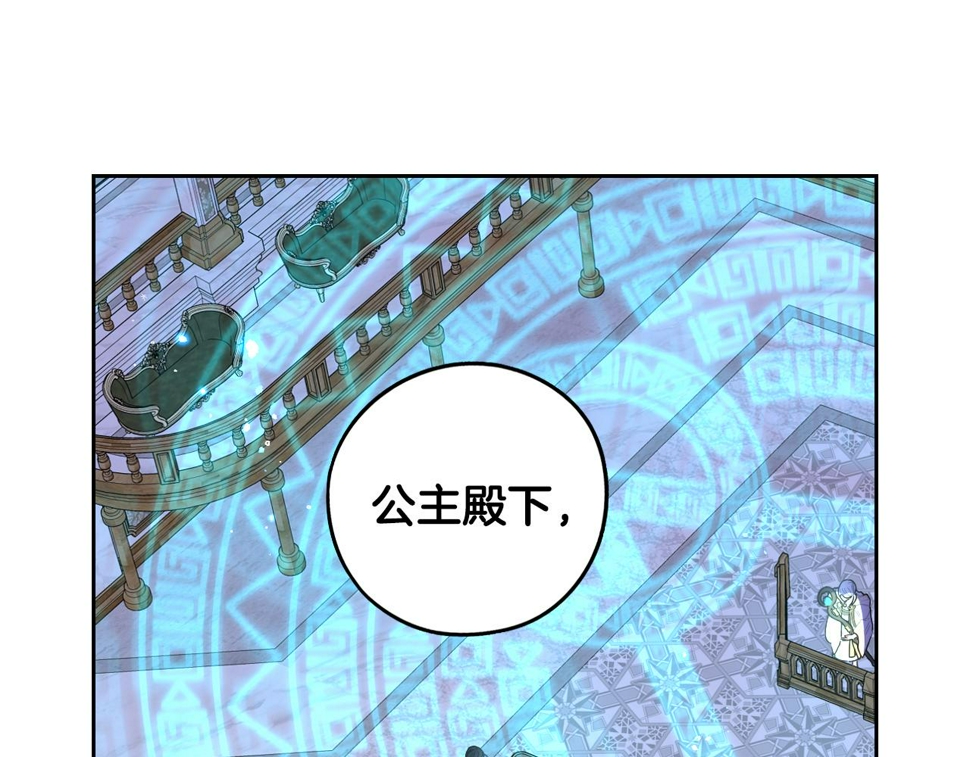 第96话 为自己辩护101