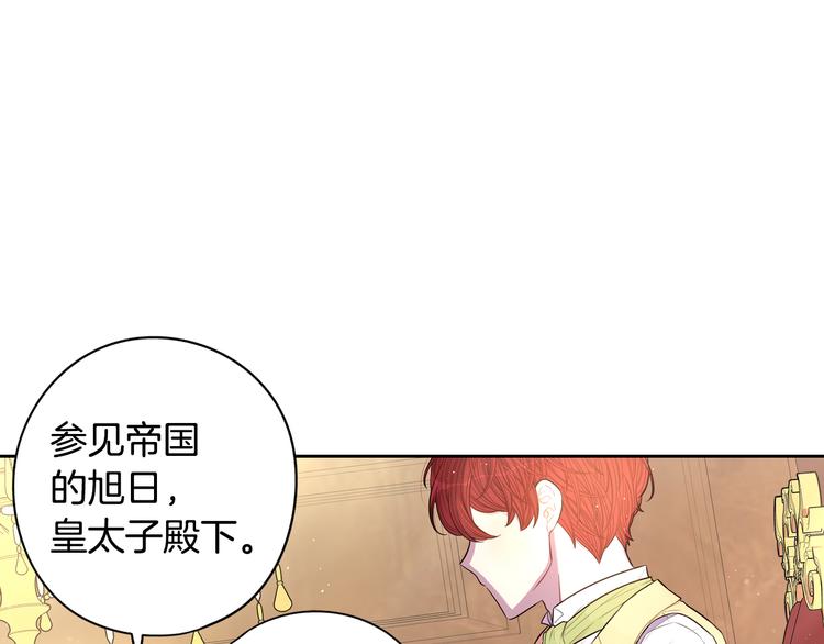 第50话 同床共枕！？74