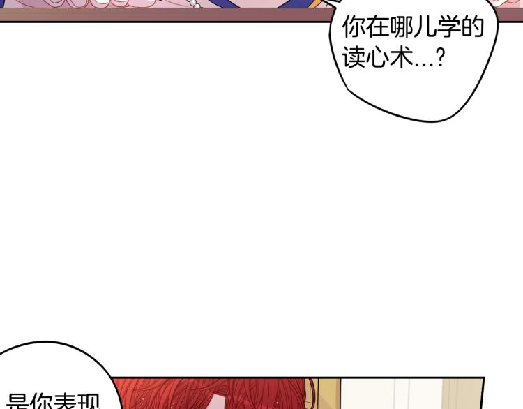 第58话 庆生派对88