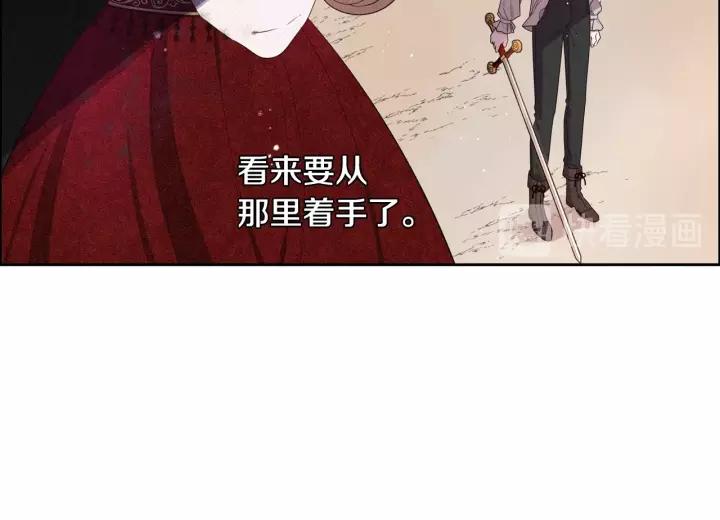 第12话 禁忌黑魔法27