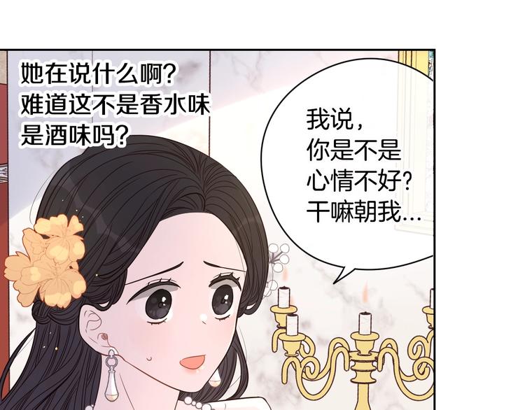 第4话 她是不是sa？100