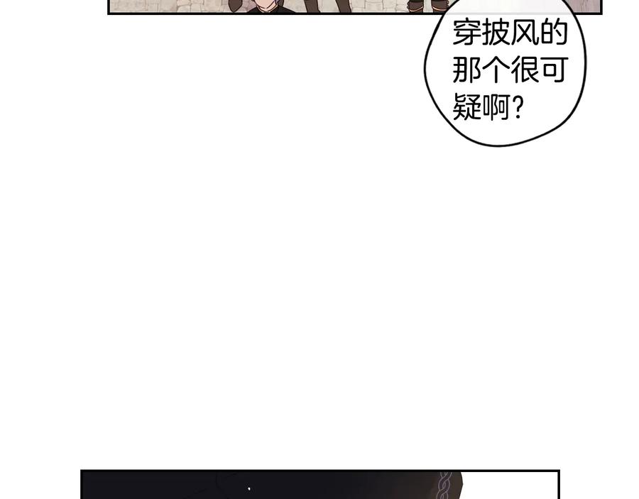 第36话 巧救人质125