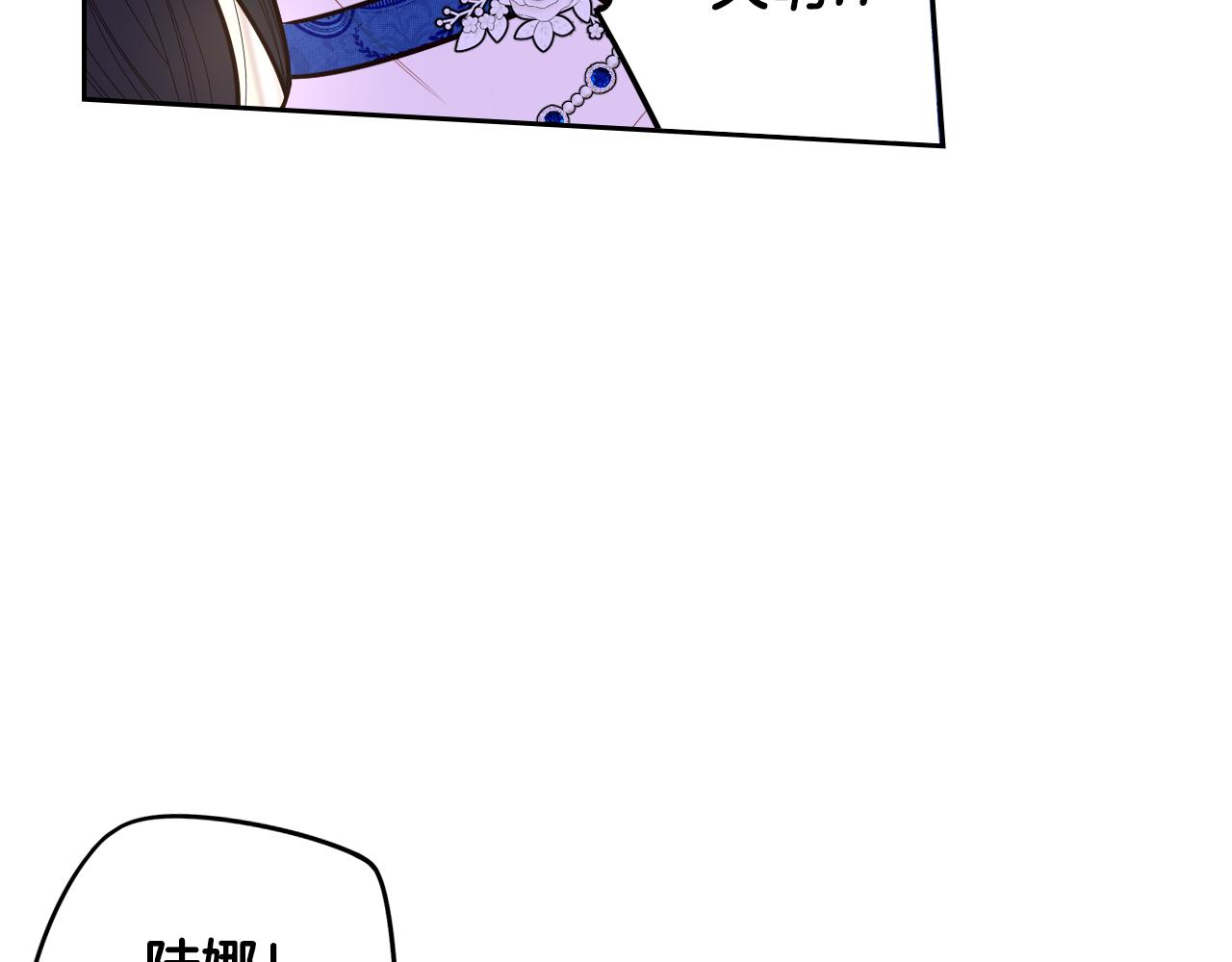 第85话 飞奔去见你82