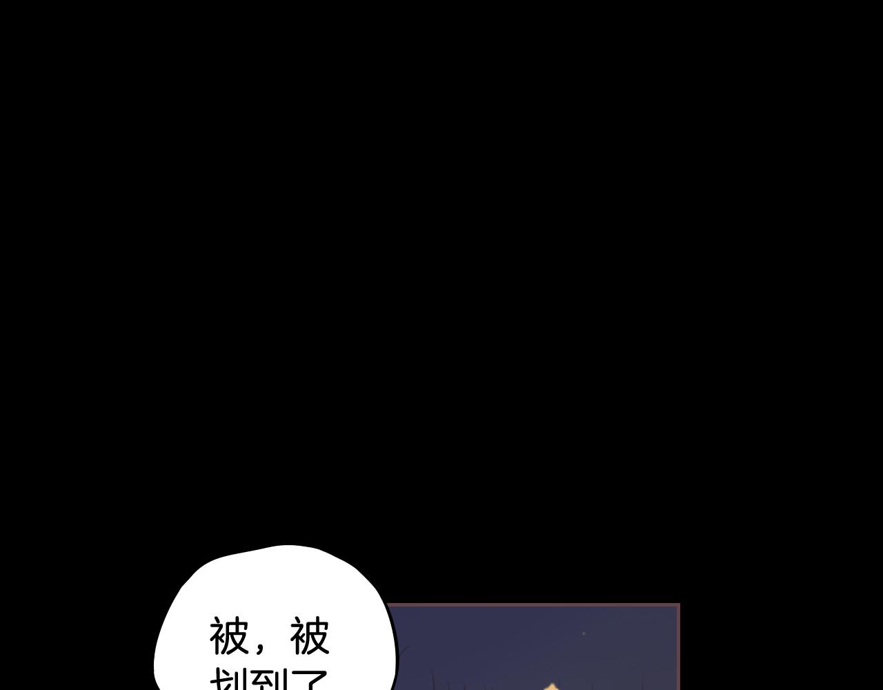 第71话我应该在车底44