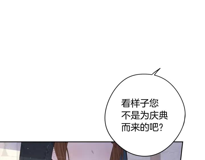 第26话 微服出宫115