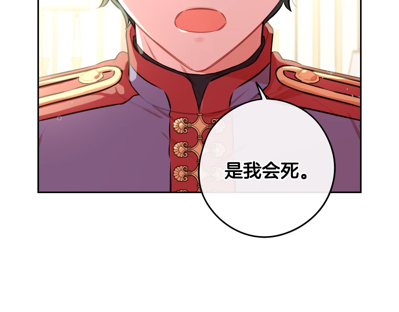 第64话 春天的祝福38