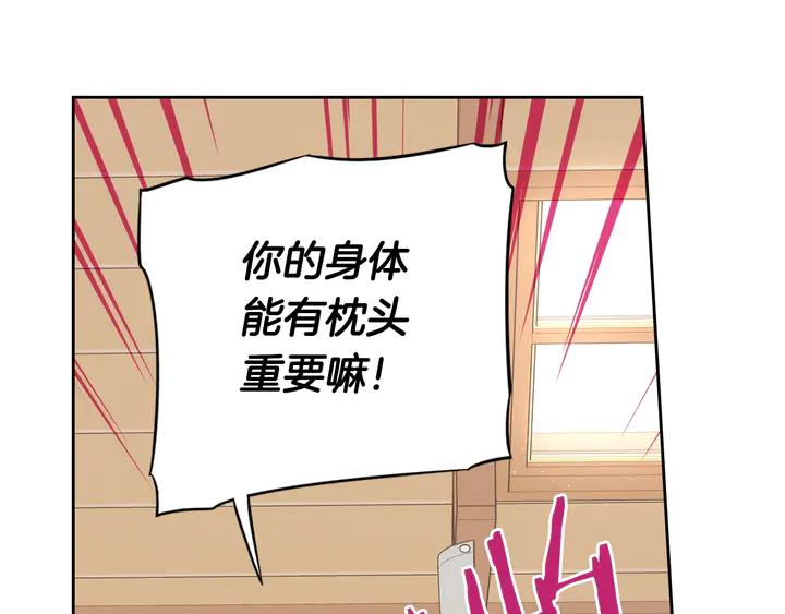 第33话 月之庆典16
