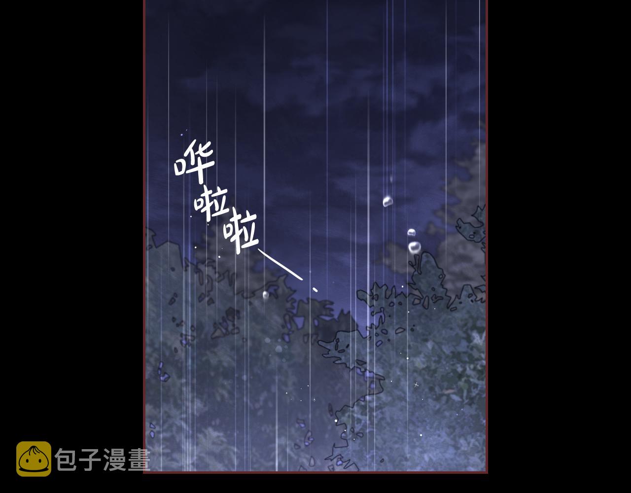 第69话审判开始91