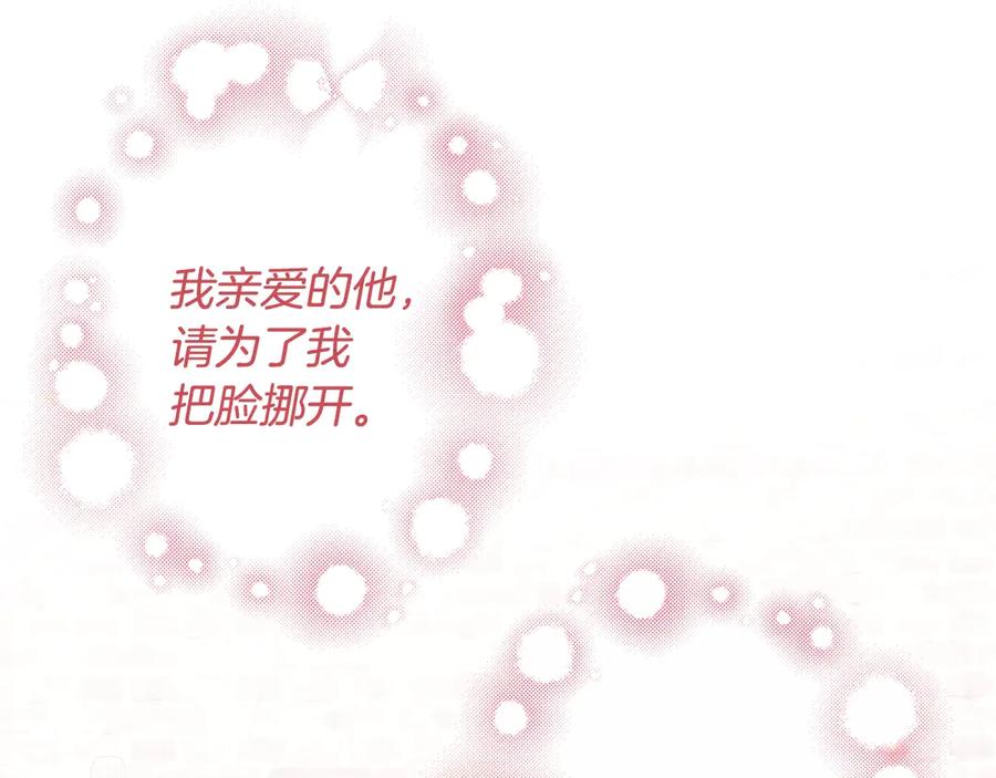 第一季完结篇 月下共舞94