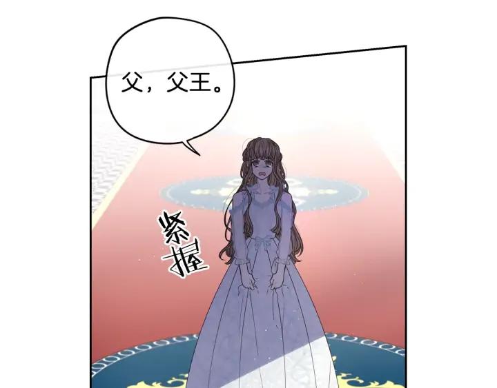 第23话 做你的小精灵126
