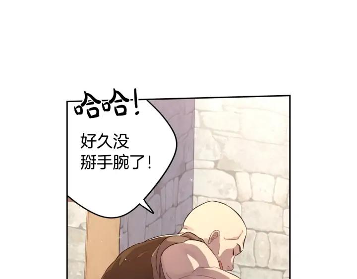 第28话 爆炸75