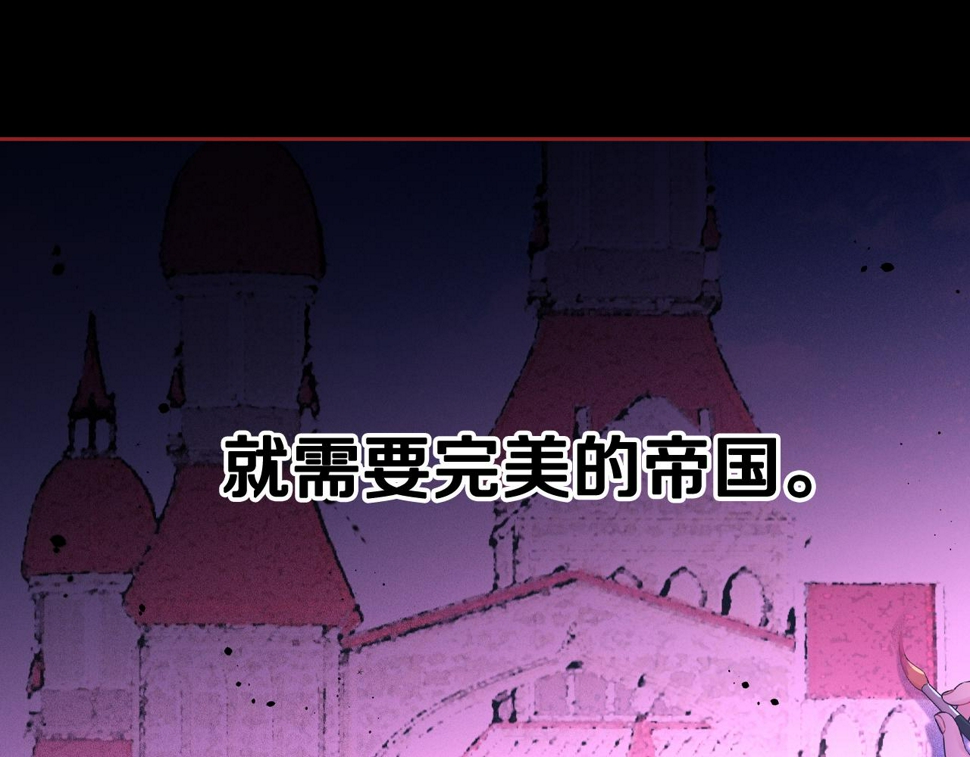 第100话 她的最佳解87