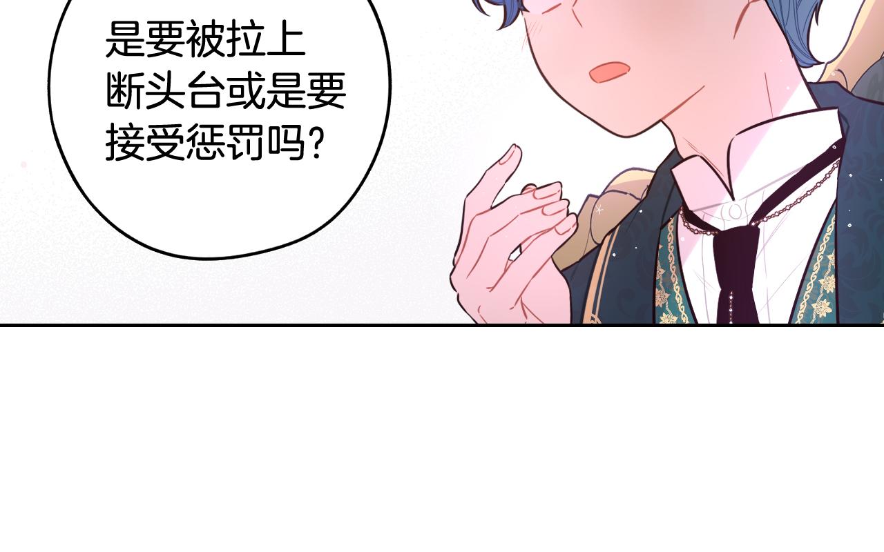 第73话这就是爱130