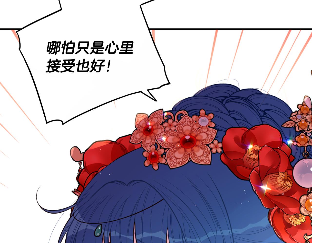 第77话我们真心相爱着7