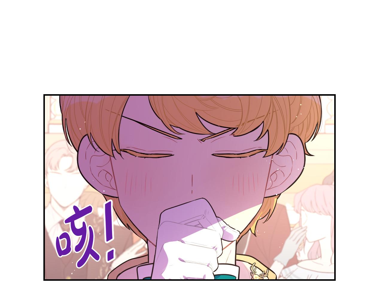 第66话 我还不搞事情！122