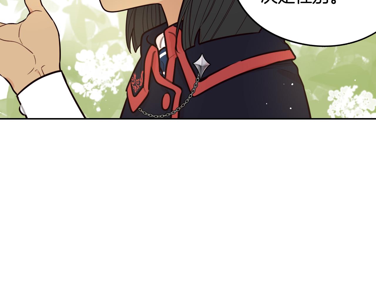 第74话无处安放的魅力123