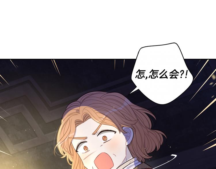 第52话 我睡了？我装的！29
