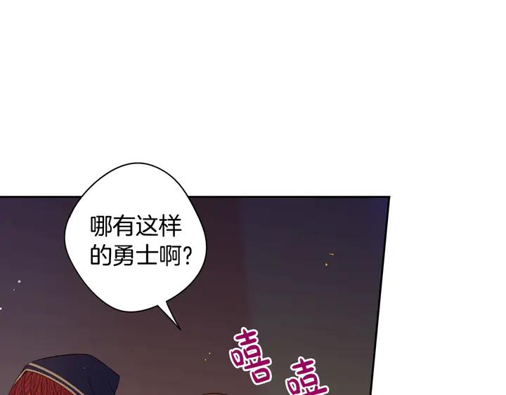 第31话 戏剧？有意思113