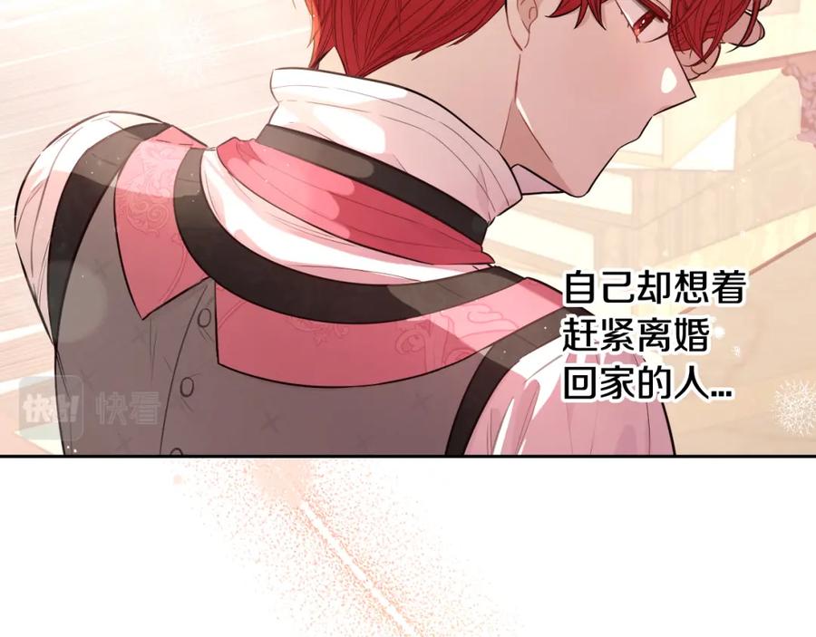 第59话 你是不是玩我68