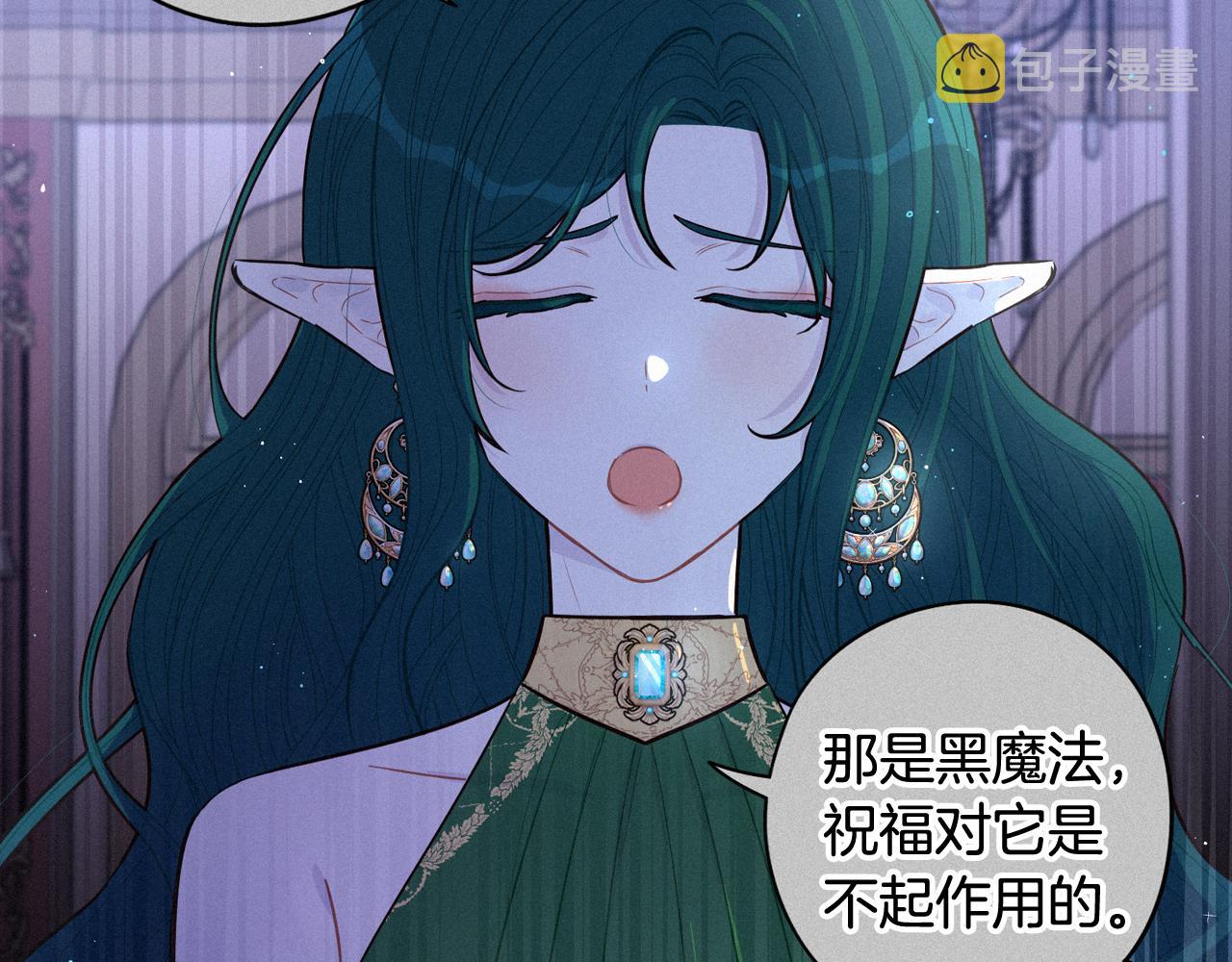 第79话 无法说后悔了95