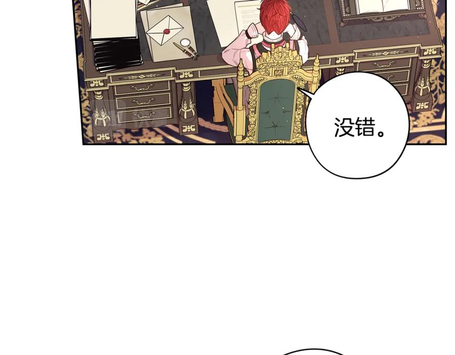 第59话 你是不是玩我20