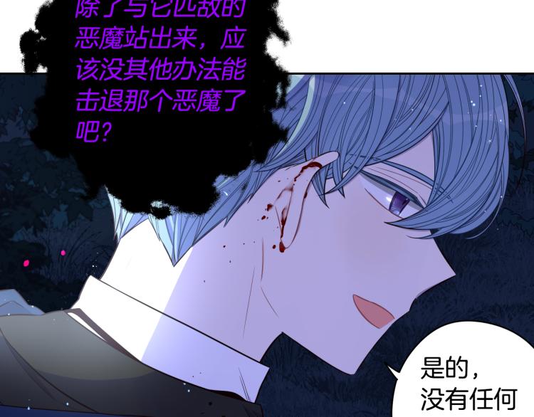 第54话 随便打打120